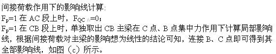 专业基础知识,章节练习,注册土木工程师（水利水电）《专业基础考试》