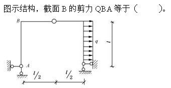 专业基础知识,章节练习,注册土木工程师（水利水电）《专业基础考试》