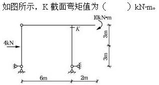 专业基础知识,章节练习,土木工程师（水利水电）《专业基础知识》