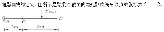 专业基础知识,章节练习,注册土木工程师（水利水电）《专业基础考试》