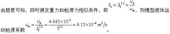 专业基础知识,章节练习,注册土木工程师（水利水电）《专业基础考试》