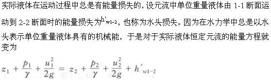 专业基础知识,章节练习,注册土木工程师（水利水电）《专业基础考试》