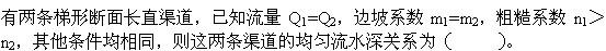 专业基础知识,章节练习,注册土木工程师（水利水电）《专业基础考试》