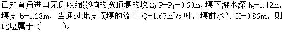 专业基础知识,章节练习,土木工程师（水利水电）《专业基础知识》