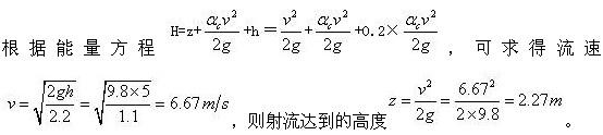 专业基础知识,章节练习,土木工程师（水利水电）《专业基础知识》
