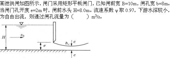 专业基础知识,章节练习,注册土木工程师（水利水电）《专业基础考试》