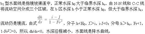 专业基础知识,章节练习,注册土木工程师（水利水电）《专业基础考试》