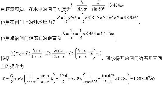 专业基础知识,章节练习,注册土木工程师（水利水电）《专业基础考试》