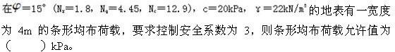 专业基础知识,章节练习,注册土木工程师（水利水电）《专业基础考试》