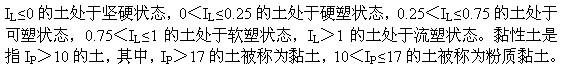 专业基础知识,章节练习,土木工程师（水利水电）《专业基础知识》