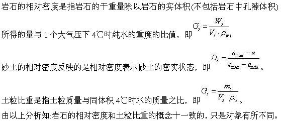 专业基础知识,章节练习,土木工程师（水利水电）《专业基础知识》