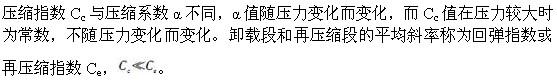 专业基础知识,章节练习,土木工程师（水利水电）《专业基础知识》
