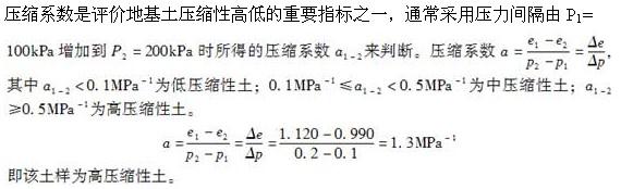 专业基础知识,章节练习,注册土木工程师（水利水电）《专业基础考试》