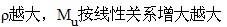 专业基础知识,模拟考试,2022土木工程师水利水电专业基础知识模拟试卷1