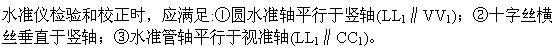 专业基础知识,模拟考试,2022土木工程师水利水电专业基础知识模拟试卷1