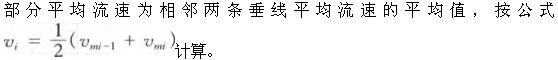 专业基础知识,模拟考试,2022土木工程师水利水电专业基础知识模拟试卷1