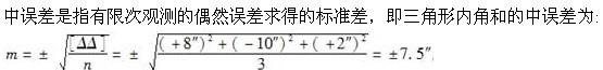 专业基础知识,模拟考试,2022土木工程师水利水电专业基础知识模拟试卷1