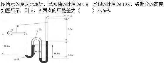 专业基础知识,模考试卷,2022年注册土木工程师（水利水电）《专业基础考试》模考试卷2