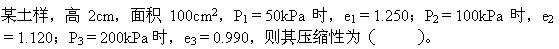 专业基础知识,模考试卷,2022年注册土木工程师（水利水电）《专业基础考试》模考试卷2