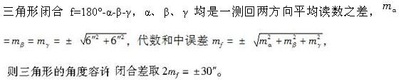 专业基础知识,模拟考试,2022土木工程师水利水电专业基础知识模拟试卷3