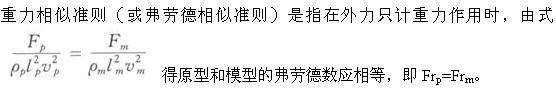 专业基础知识,模拟考试,2022土木工程师水利水电专业基础知识模拟试卷3