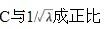 专业基础知识,模拟考试,2022土木工程师水利水电专业基础知识模拟试卷3