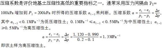 专业基础知识,专项练习,土木工程师（水利水电）《专业基础考试》模考题