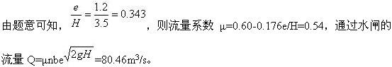 专业基础知识,模拟考试,2022土木工程师水利水电专业基础知识模拟试卷4