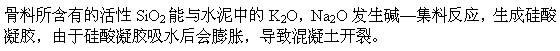 专业基础知识,模拟考试,2022土木工程师水利水电专业基础知识模拟试卷4