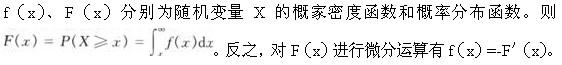 专业基础知识,模拟考试,2022土木工程师水利水电专业基础知识模拟试卷4