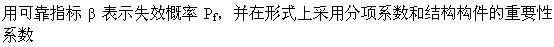 专业基础知识,模拟考试,2022土木工程师水利水电专业基础知识模拟试卷5