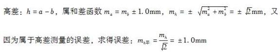专业基础知识,模拟考试,2022土木工程师水利水电专业基础知识模拟试卷5