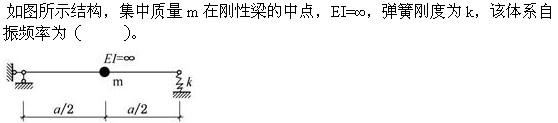 专业基础知识,模拟考试,2022土木工程师水利水电专业基础知识模拟试卷5