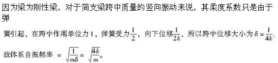 专业基础知识,模拟考试,2022土木工程师水利水电专业基础知识模拟试卷5