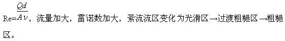 专业基础知识,模拟考试,2022土木工程师水利水电专业基础知识模拟试卷5