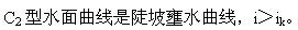 专业基础知识,模拟考试,2022土木工程师水利水电专业基础知识模拟试卷5