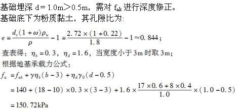 专业基础知识,模拟考试,2022土木工程师水利水电专业基础知识模拟试卷5