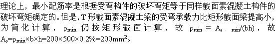 专业基础知识,模拟考试,2022土木工程师水利水电专业基础知识模拟试卷6