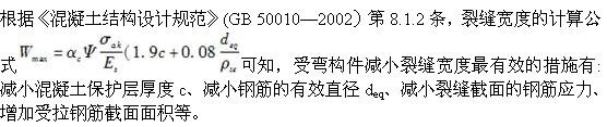 专业基础知识,模拟考试,2022土木工程师水利水电专业基础知识模拟试卷6