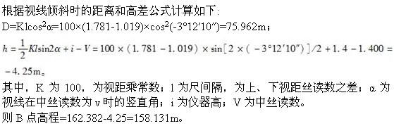 专业基础知识,模拟考试,2022土木工程师水利水电专业基础知识模拟试卷6