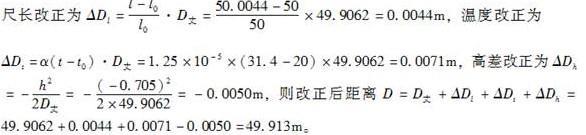 专业基础知识,押题密卷,2022年土木工程师（水利水电）《专业基础考试》押题密卷2