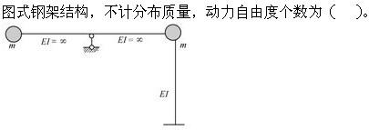 专业基础知识,押题密卷,2022年土木工程师（水利水电）《专业基础考试》押题密卷2