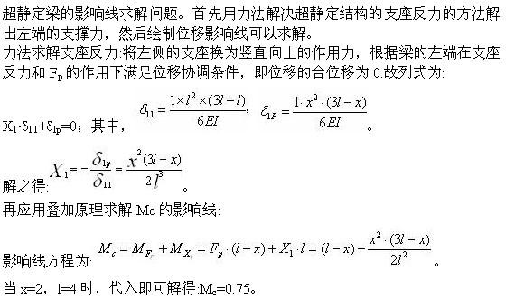 专业基础知识,模拟考试,2022土木工程师水利水电专业基础知识模拟试卷6