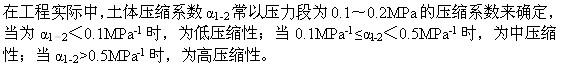 专业知识,章节练习,工程地质