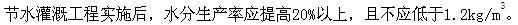 专业知识,章节练习,工程任务与规模