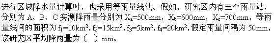 专业知识,章节练习,水利水电专业知识