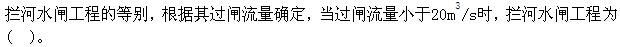 专业知识,章节练习,工程地质专业知识
