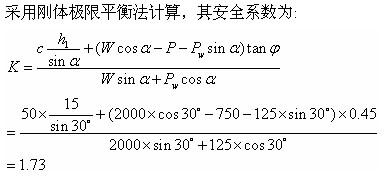 专业案例,章节练习,水利水电专业案例