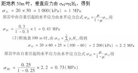 专业案例,章节练习,水利水电专业案例