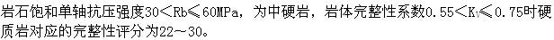 专业案例,章节练习,地下洞室工程地质